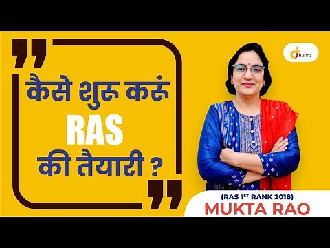 How to become a RAS? How do I start preparing?