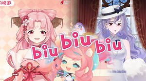 『扇宝&露娜&露米』biubiubiu🥵🥵🥵