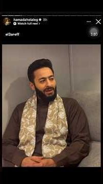 المحترم بزياده حماده هلال يرد علي الاعلي مشاهده ❤️ #الحلولى #حمادة_هلال #المداح #ياسمين_عبدالعزيز