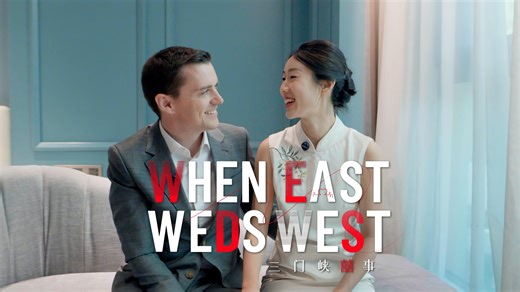 10K views · 1.1K reactions | Weddings tell us who we are - our #traditions, #values, and hopes for the #future. This #documentary follows the journey of a #Chinese bride and a #NewZealand groom as they bring two families together for the first time. Between rituals and surprises, their story captures how #love can bridge great distances and how #cultures can coexist in harmony. When East weds West, we see joy is a universal language. #WhenEastWedsWest | China Xinhua News | Facebook