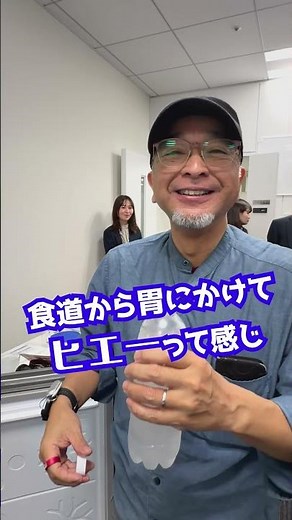 飲み物が“飲める氷”に!? 山善の冷凍庫が未来すぎた #shorts #猛暑対策