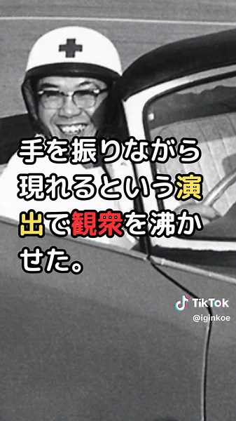 本田宗一郎 エピソード 303 ホンダスポーツカー S500 世界一の物を作らなければ参入する意味がない！#本田宗一郎 #ホンダ #honda #スポーツカー #自動車 #雑学 #豆知識 #自動車