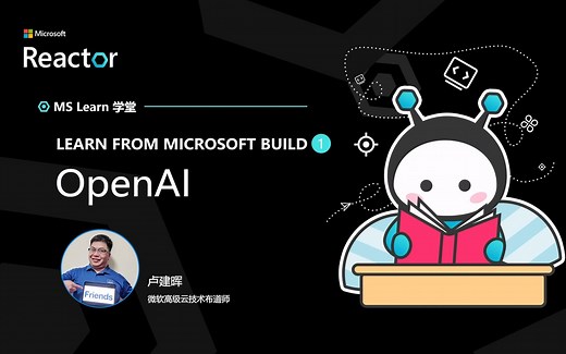 Learn From Microsoft Build Ⅰ：OpenAI