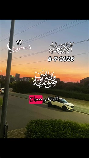 Dua🌹🤍 May Allah bless you and answer your prayers on this blessed day. 🤲🤲🤲 #dua #yarabb #yaallah #muslimtiktok #jummamubarak