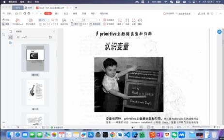 《head first java》第三章