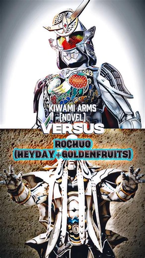 ＜リクエスト＞仮面ライダー鎧武極アームズ(小説含む)vs全盛期オーバーロードの王ロシュオ #仮面ライダー #仮面ライダー強さ比べ #仮面ライダー鎧武