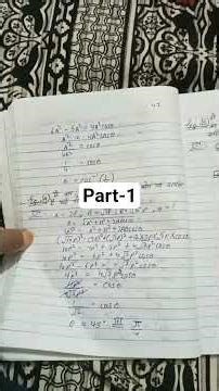 Class 11 Physics Chapter 3 I.m.p notes Part-1
