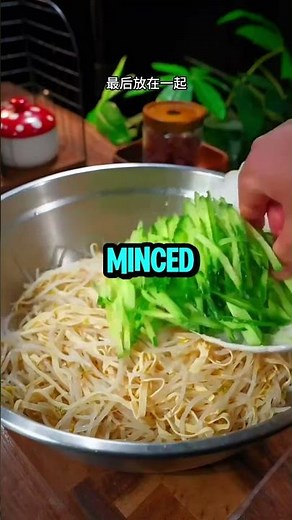 Must-Eat Cold Dish for Chinese New Year