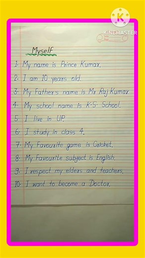 Myself 10 Lines in English/Self Introduction in English for Students/Easy English Sentences Myself