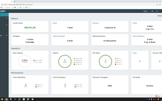08_创建CephFS服务