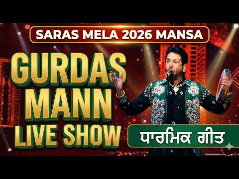 Gurdas Maan Live: Dharmik Geet ✨ | Saras Mela Mansa 2026
