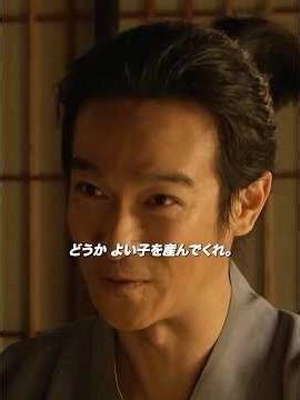 真田丸 ：上杉は信繁を人質に要求した。 #歴史的人物 #戦争 #武田信玄 #織田信長 #徳川家康 #真田丸