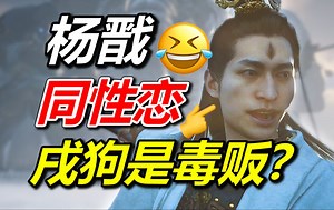 逆天！外国玩家眼中的黑神话悟空，能有多离谱？