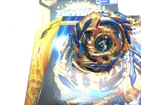 Drain Fafnir.8.Nt Unboxing and Review Takara Tomy Beyblade Burst God