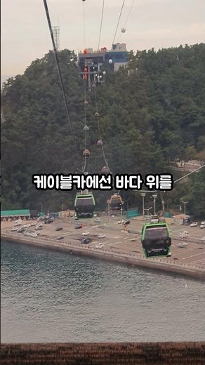 놓치면 아쉬운 부산 명소| 걷는 순간마다 감탄 | 오디오북 | 시니어 여행지도