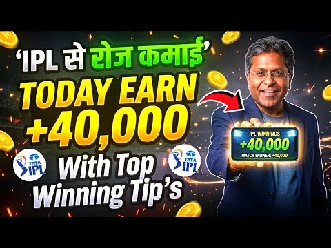 IPL Prediction Today 🏏 | How to Win More Matches (Smart Strategy Guide)
