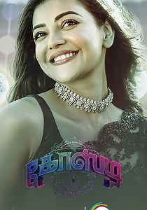 Ghosty streaming: where to watch movie online?