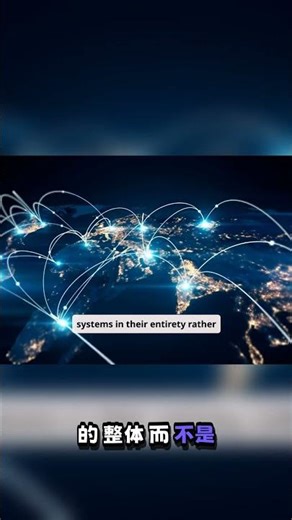 揭开系统生物学的神秘面纱：整体性方法的力量！🔬