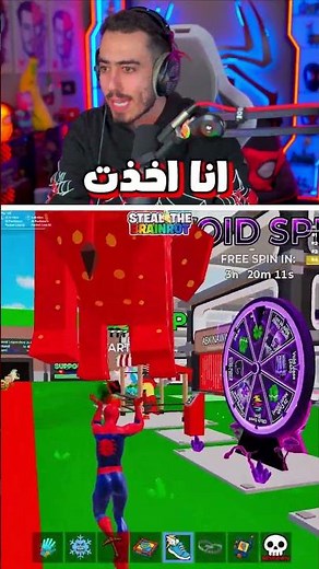 سرقنا منصور ابو قاسم 😈 !