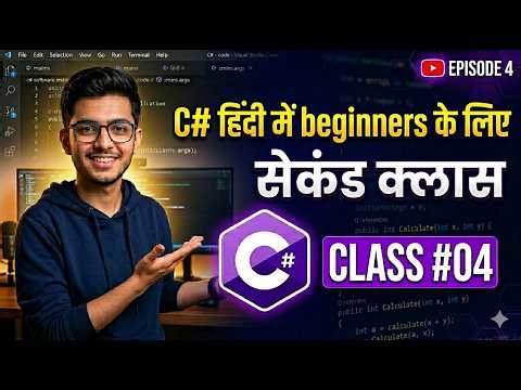 Welcome to Lecture 4 of our C# Beginner Series in Hindi