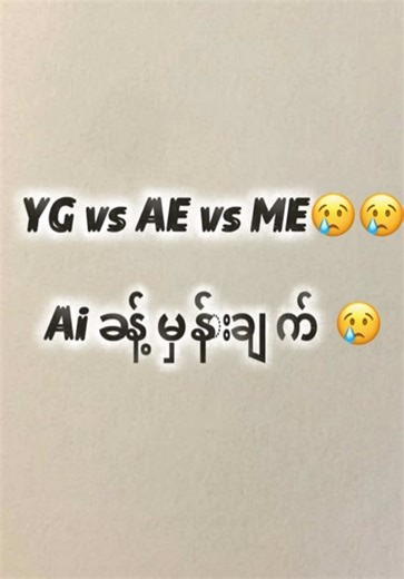 Mobile Legends Funny Moments: AI vs Players