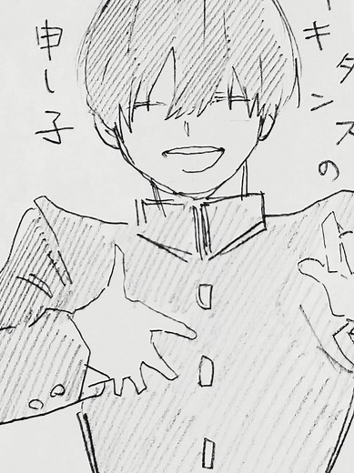 一度きりの楽しい人生を描くイラスト
