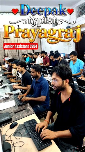 🎯 Accuracy + Speed = Success | AR Typing Platform Test में शानदार रिजल्ट