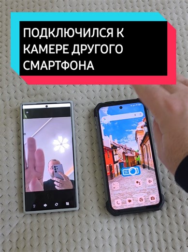 Супер полезные приложения которое есть на iPhone и на android называется FlashGet Kids #телефон #смартфон #техноблогер #технолайфхаки #приложение