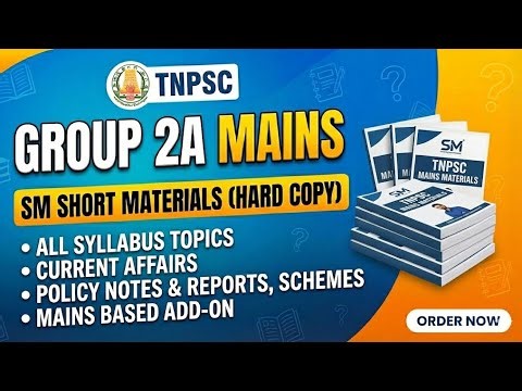 🌟SM Short Materials (Hard Copy) - G2A Mains