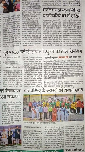government schoolbihar parichari exam#shorts#trending#viral#teacherdream#motivation#bpsc@MrBeast