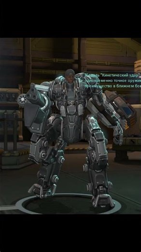 XCOM: Enemy Within Из снайпера в МЭК