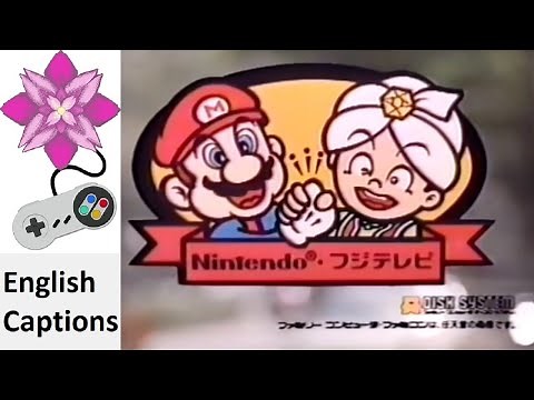 Yume Kojo: Doki Doki Panic (Short) Japanese Commercial