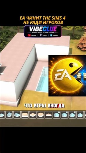 What Is Going On With The Sims 4 Right Now #thesims4 #ea #thesims4