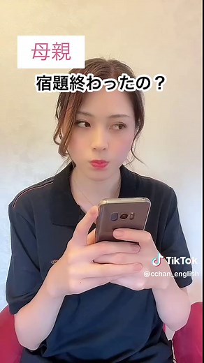 👇Not yet の使い方はこれだけ！ 「まだ」って意味だよ😆とっても短くて使いやすいので使ってみてください✨ こちらも約一年前ほどの撮影✨ #英語発音 #英語初心者 #ビジネス英語 #移住したい #発音勉強中