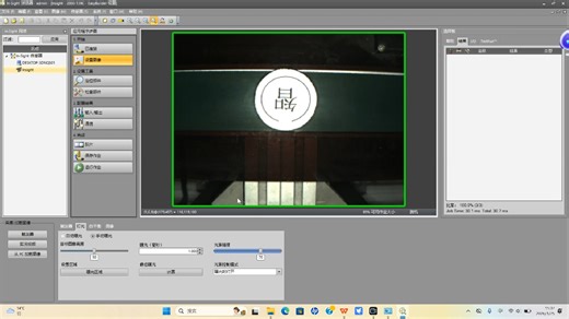 康耐视In-Sight与相机连接演示