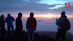 Mt.  Fuji at first light