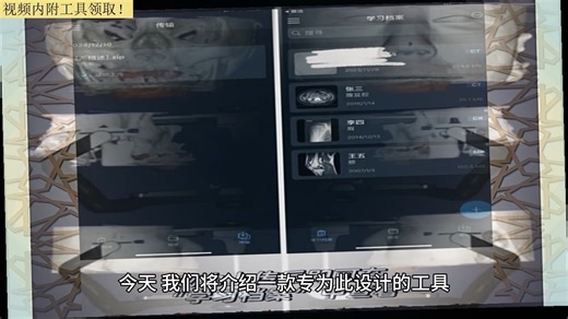 医院的dcm文件怎么打开？电脑dcm文件怎么打开？dicom浏览器手机版？