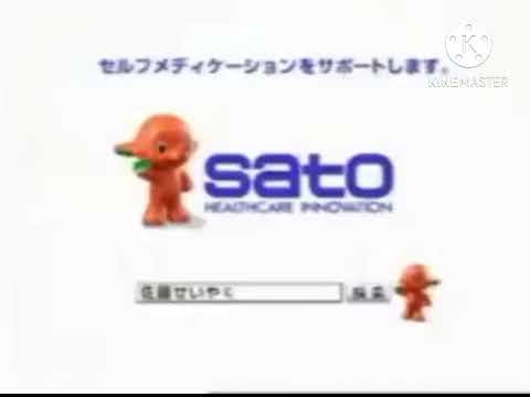 Japanese Commerical Logos From The 90's #34 SATO #2