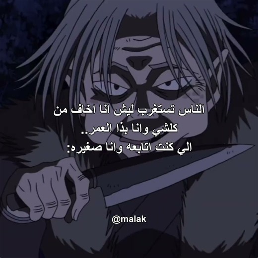 يمه رعب😰وصف#كايتو_لملاك#نطالب_بطرد_الاوتاكو_لليابان #detectiveconan#conan#كونان#المحقق_كونان#اكسبلور
