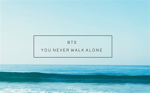 【防弹少年团】BTS歌曲全专钢琴Cover合集（作业向、睡觉向 by Smyang Piano, 2.17更新1小时lofi歌单）