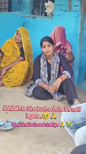 Aaj aap ki bahut jyada saport ki jarurat hai 😭🙏👈 | Deeksha Deeksha