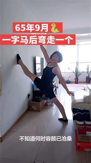 Master the Split Backbend Challenge