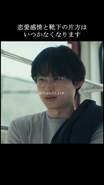 「見逃していた欠点が4Kで見えてくる」それが結婚？｜映画『ファーストキス 1ST KISS』大ヒット上映中