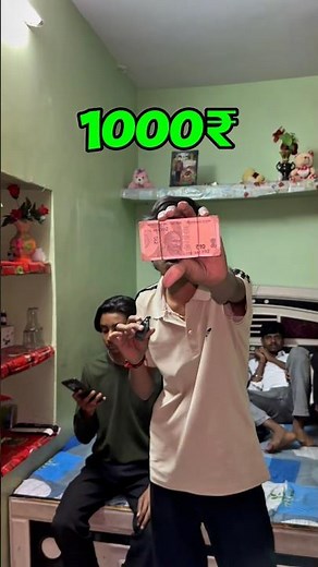 Guess My Age = ₹1000 Challenge
