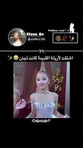 ليش نحفت كذا؟ 😭💔 #tiktok #trending #arianagrande #trend #like