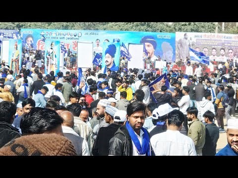 चंद्रशेखर आज़ाद की महारैली जीआईसी मैदान आगरा से लाईव