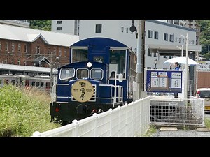 門司港レトロ観光線の観光列車 潮風号 九州鉄道記念館駅を発車