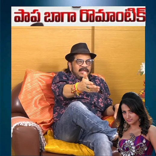 చిలిపి త్రిష || Direction Geetha Krishna EXPOSED Trisha Affairs With Heroes || Telugu Rajyam Part 21 | TeluguRajyam News