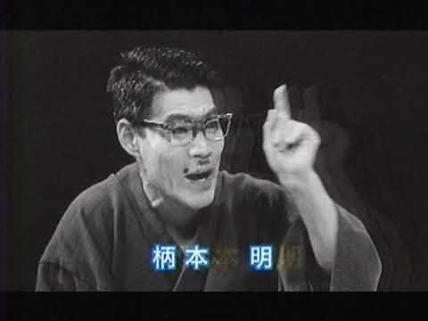 劇団東京乾電池 長屋紳士録