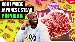 “Kobe” is an iconic name in basketball. | LakeShow